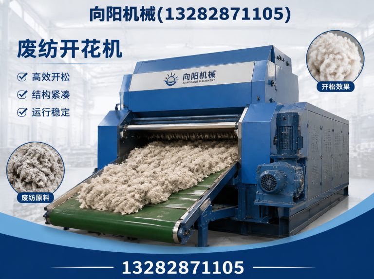 惠州向阳机械展示图